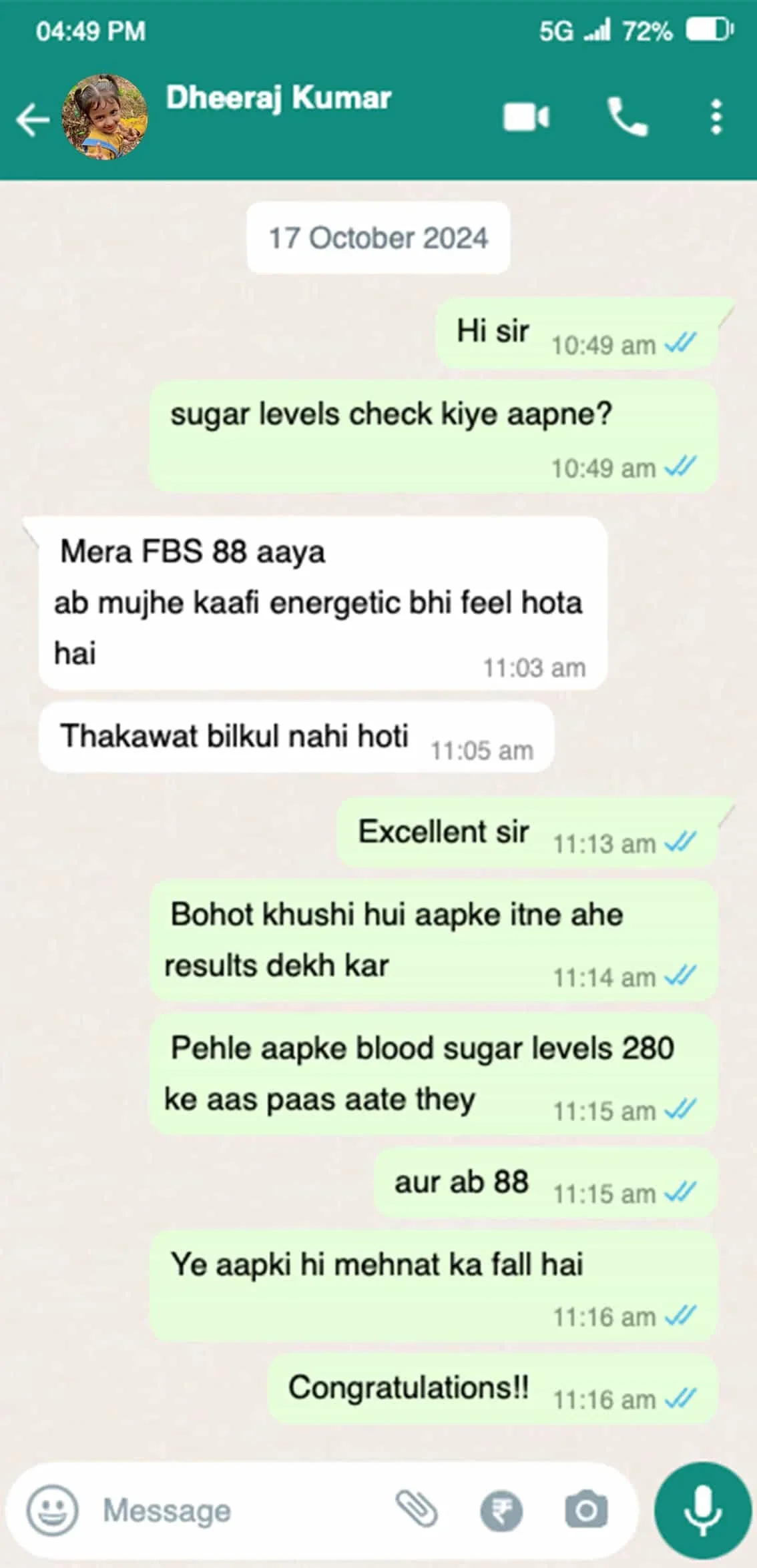 dheeraj (1)